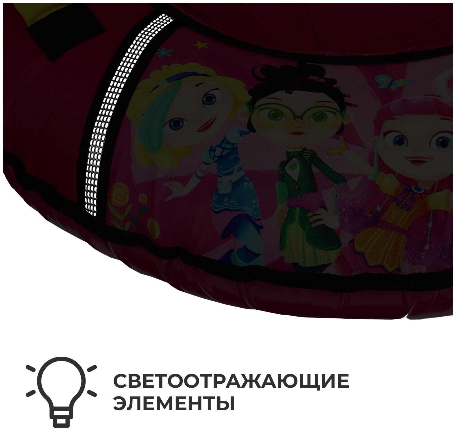 Тюбинг-ватрушка «Сказочный патруль», ТБ1-70, диаметр чехла 75 см