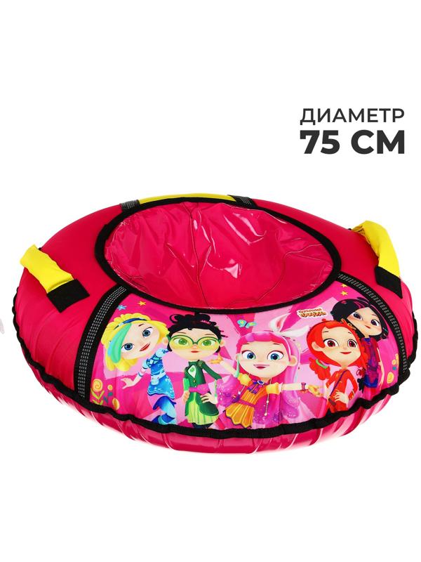 Тюбинг-ватрушка «Сказочный патруль», ТБ1-70, диаметр чехла 75 см