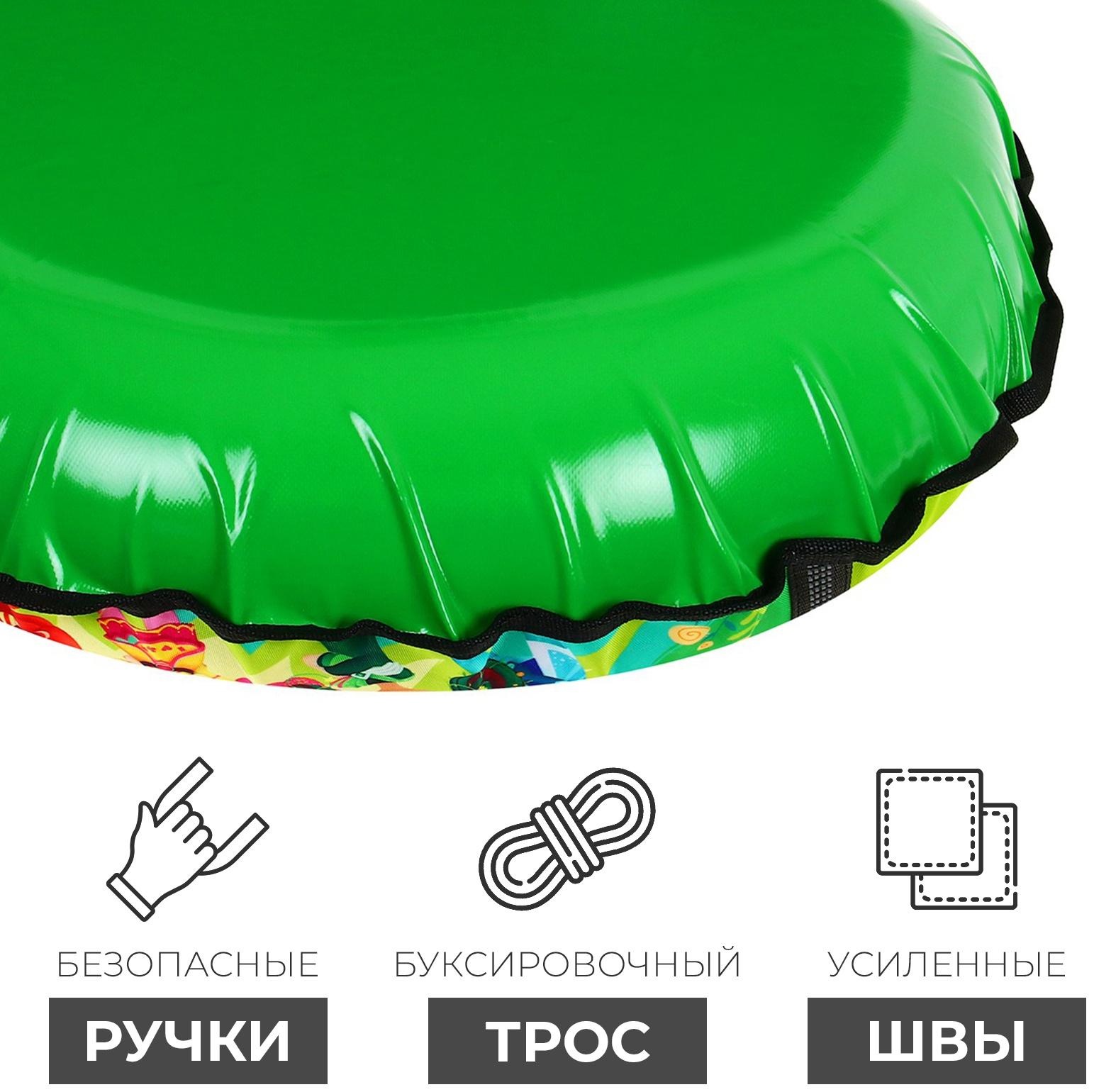 Тюбинг-ватрушка «Сказочный патруль», ТБ1-80, диаметр чехла 85 см