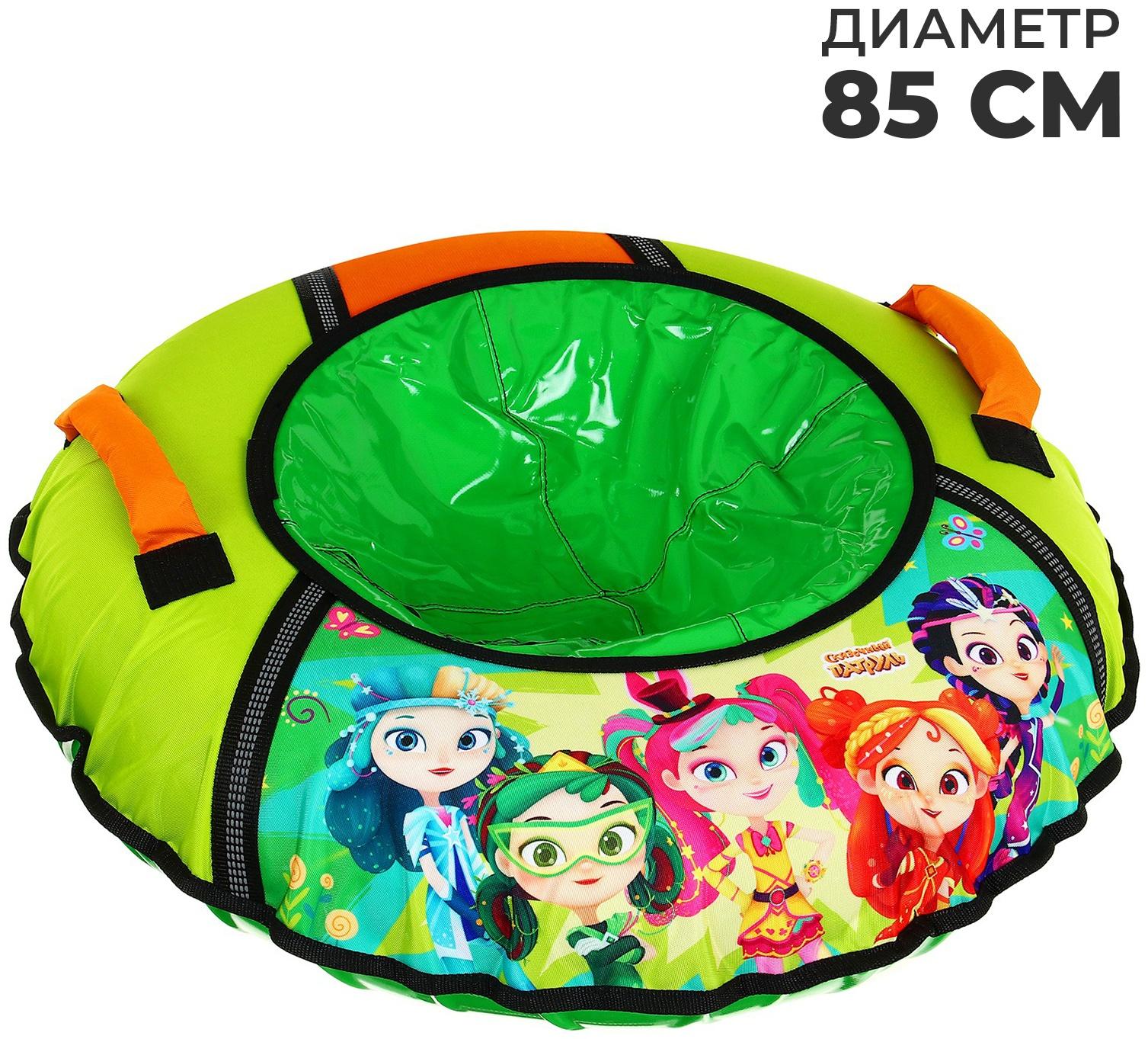 Тюбинг-ватрушка «Сказочный патруль», ТБ1-80, диаметр чехла 85 см