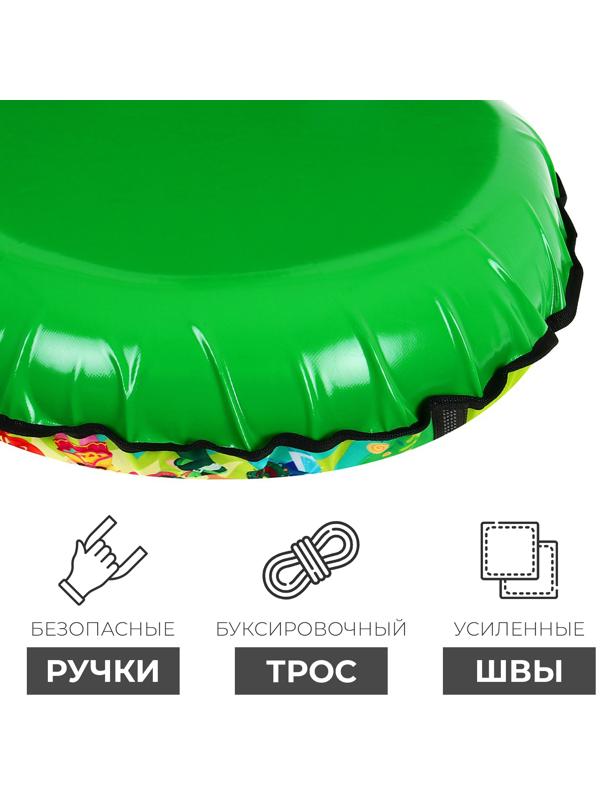 Тюбинг-ватрушка «Сказочный патруль», ТБ1-80, диаметр чехла 85 см