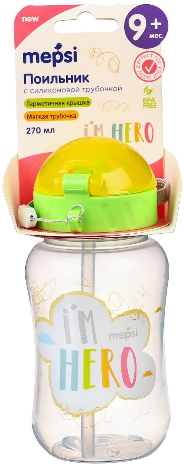 Поильник с трубочкой MEPSI, 270 мл, 9+ мес., цвет МИКС