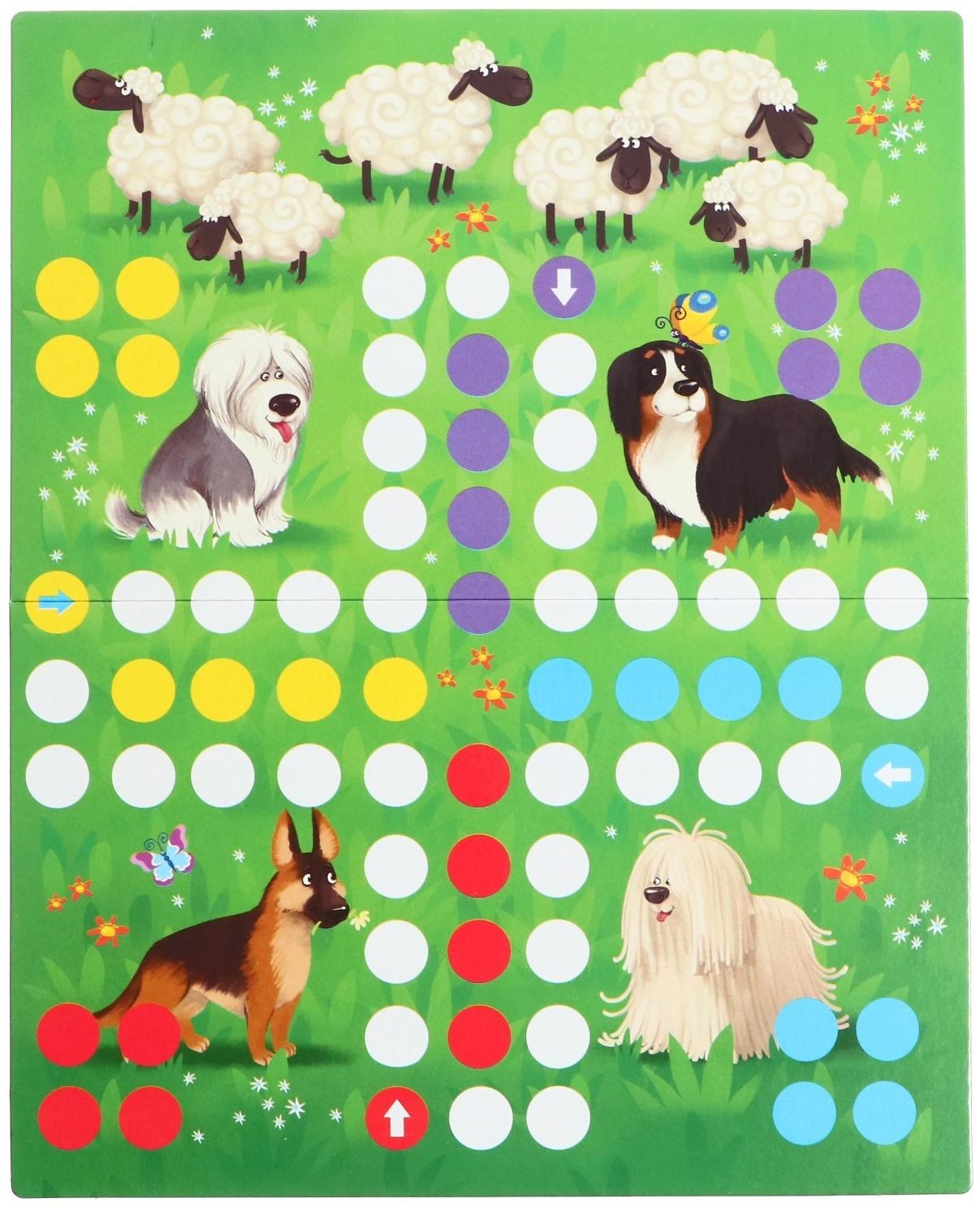 Дорожная игра «Лето»