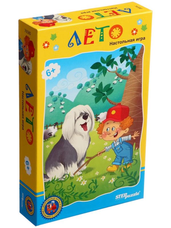 Дорожная игра «Лето»