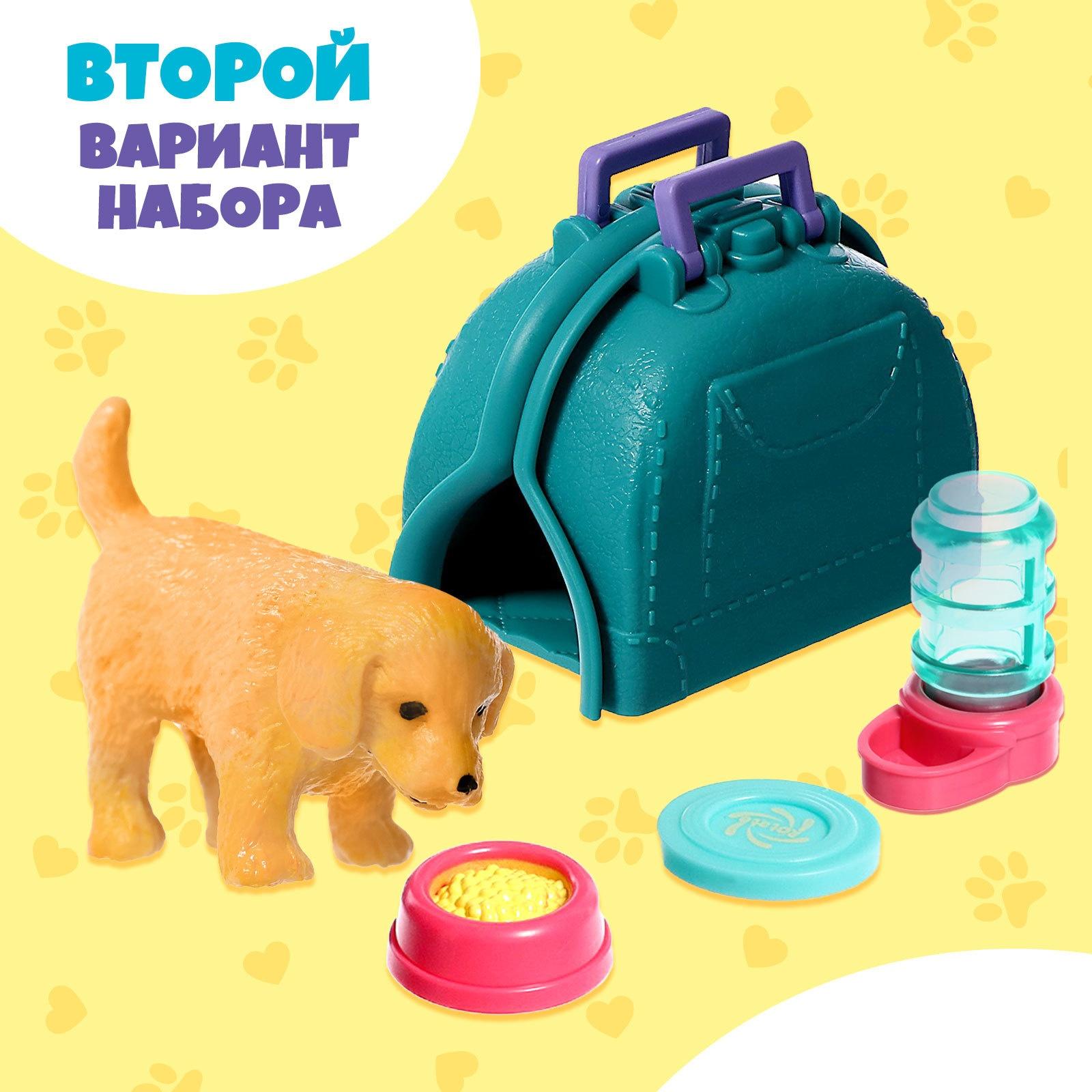 Игрушка-сюрприз «Гав-гав», МИКС