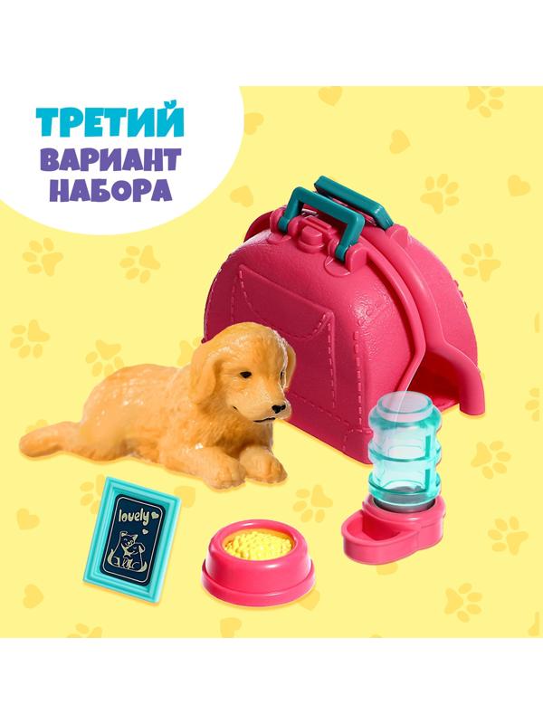 Игрушка-сюрприз «Гав-гав», МИКС