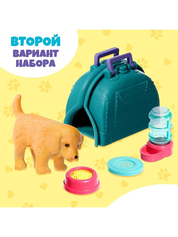 Игрушка-сюрприз «Гав-гав», МИКС