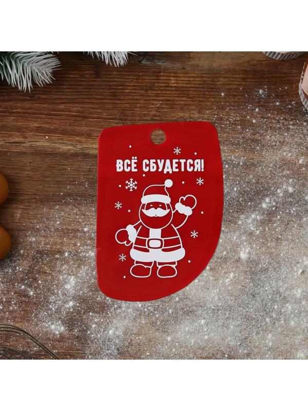 Набор кондитерских шпателей «Всё сбудется», 11.5×8 см, 11.2×6.5 см, 10×7 см, 3 шт