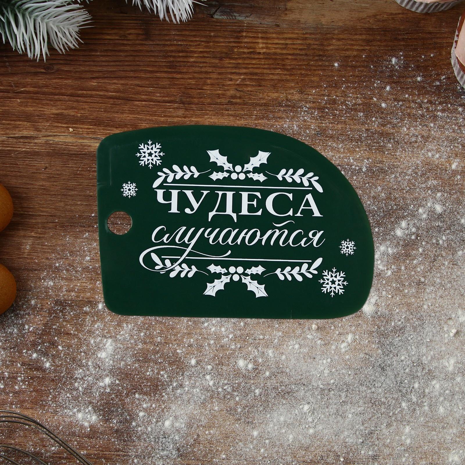 Набор кондитерских шпателей «Чудеса случаются», 11.5×8 см, 11.2×6.5 см, 10×7 см, 3 шт