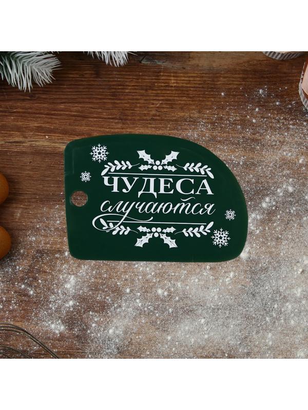 Набор кондитерских шпателей «Чудеса случаются», 11.5×8 см, 11.2×6.5 см, 10×7 см, 3 шт