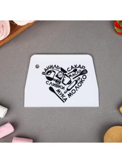 Кондитерский шпатель пластик «Сердце», 9.2 х 0.2 х13 см