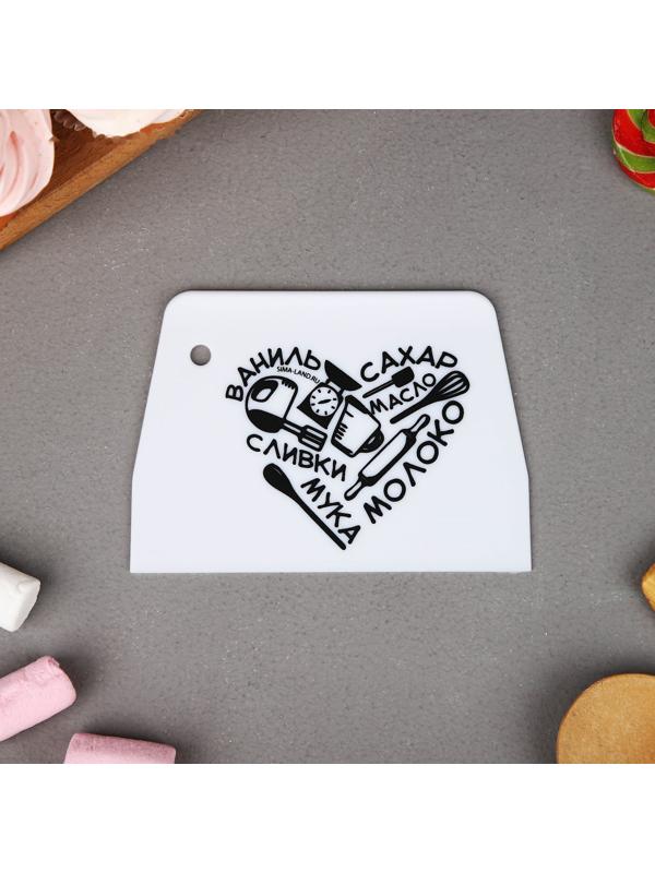 Кондитерский шпатель пластик «Сердце», 9.2 х 0.2 х13 см