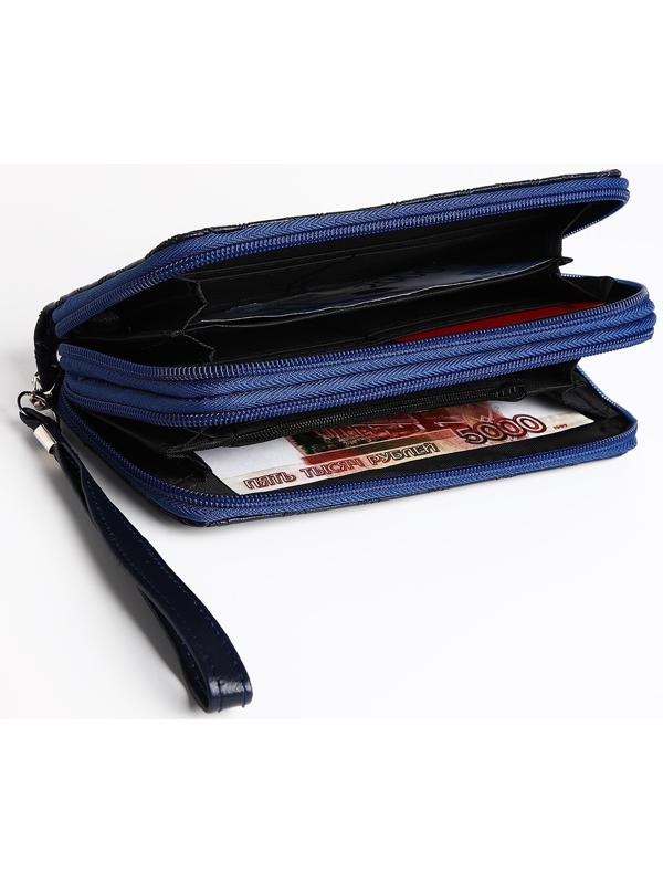 Кошелёк на молнии, цвет синий