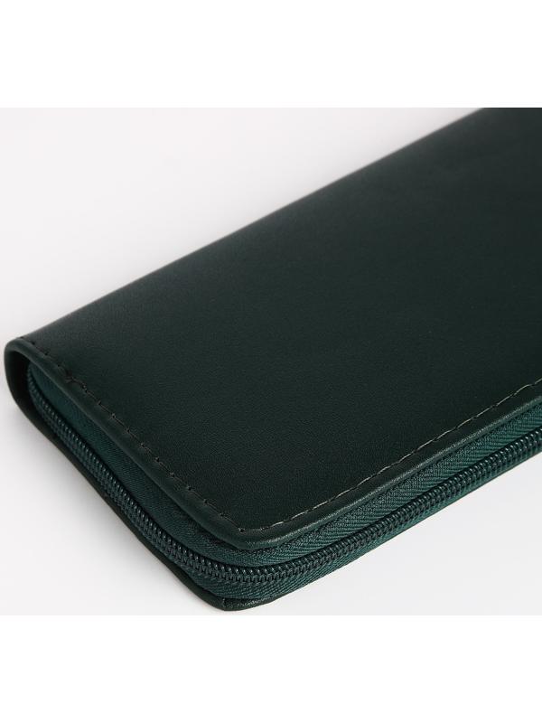 Кошелёк на молнии, цвет зелёный