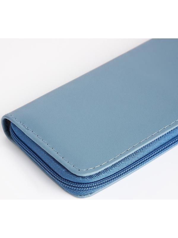 Кошелёк на молнии, цвет голубой