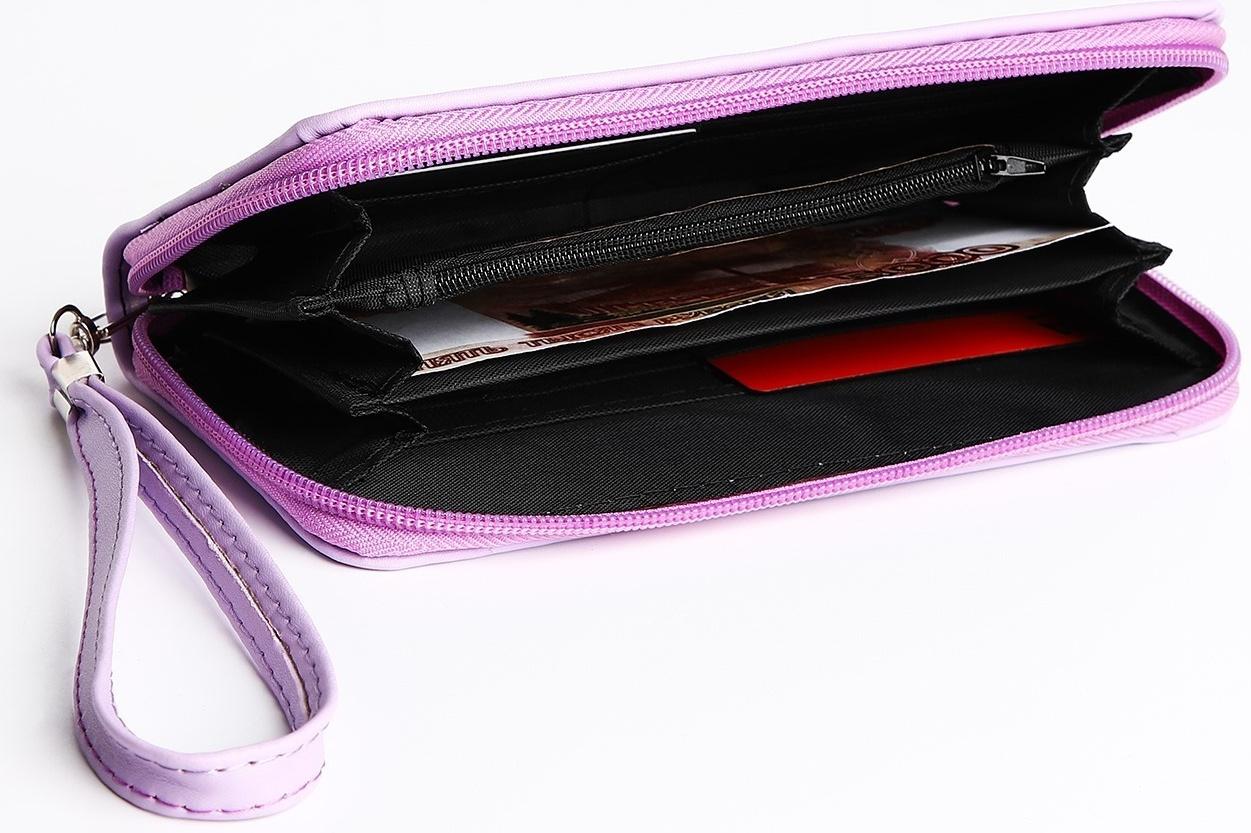 Кошелёк на молнии, цвет сиреневый