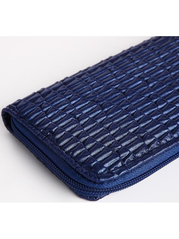 Кошелёк на молнии, цвет синий