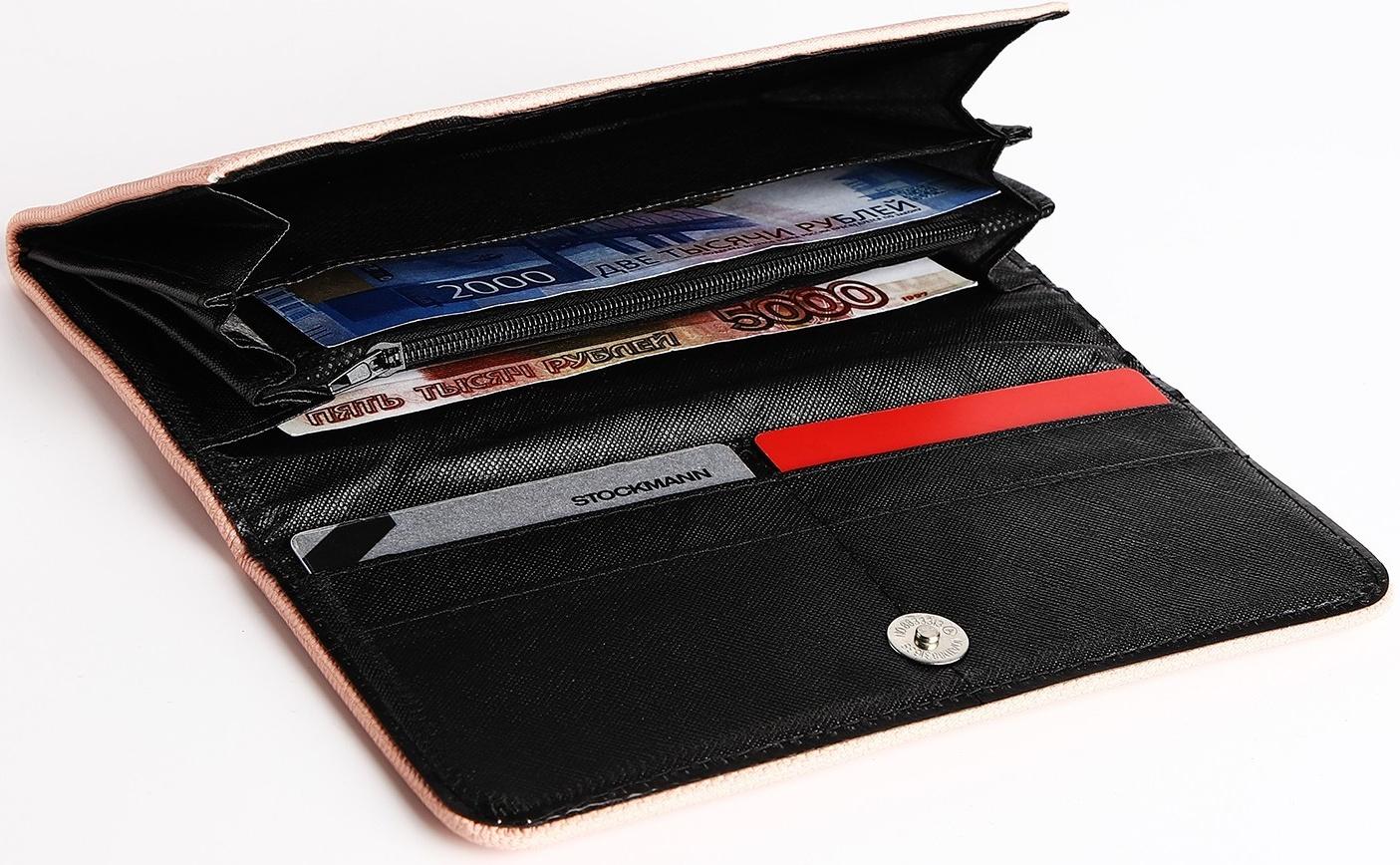 Кошелёк на кнопке, цвет пудровый