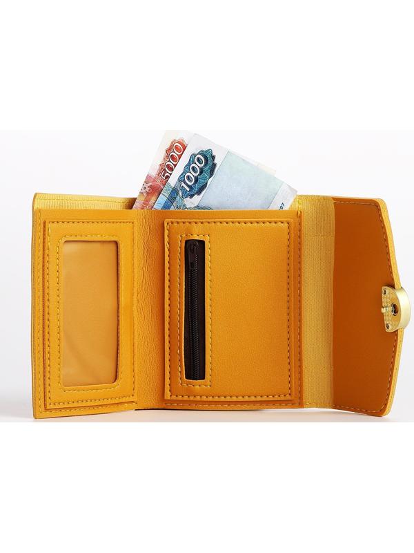 Кошелёк на кнопке, цвет жёлтый