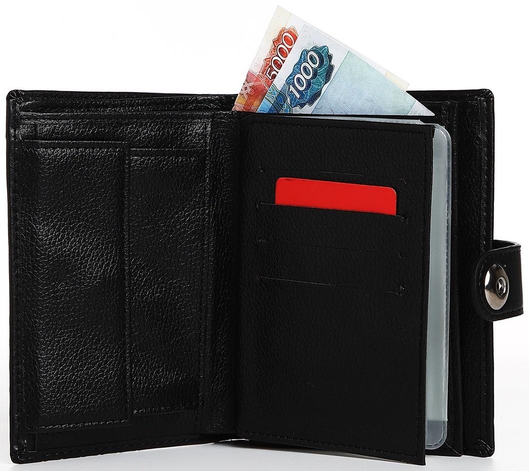 Портмоне мужское 3 в 1 на магните, для купюр, автодокументов и паспорта, цвет чёрный