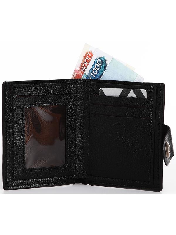 Портмоне на магните, цвет чёрный