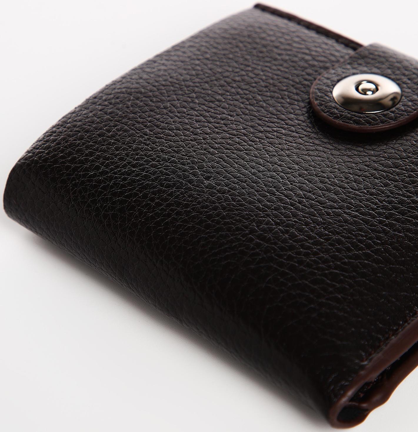 Портмоне на магните, цвет коричневый