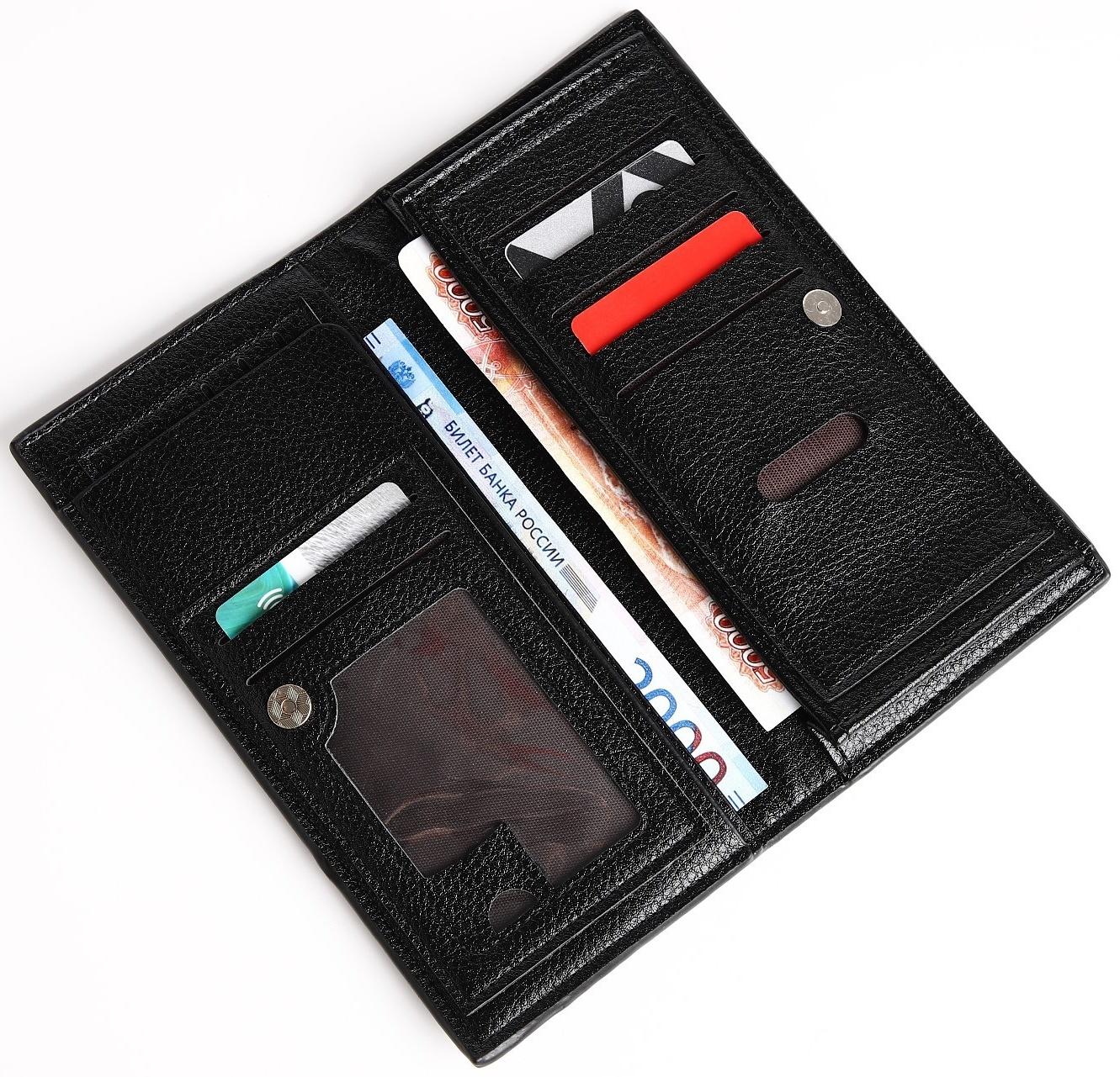 Портмоне мужское на магните, отдел для купюр, для карт, цвет черный