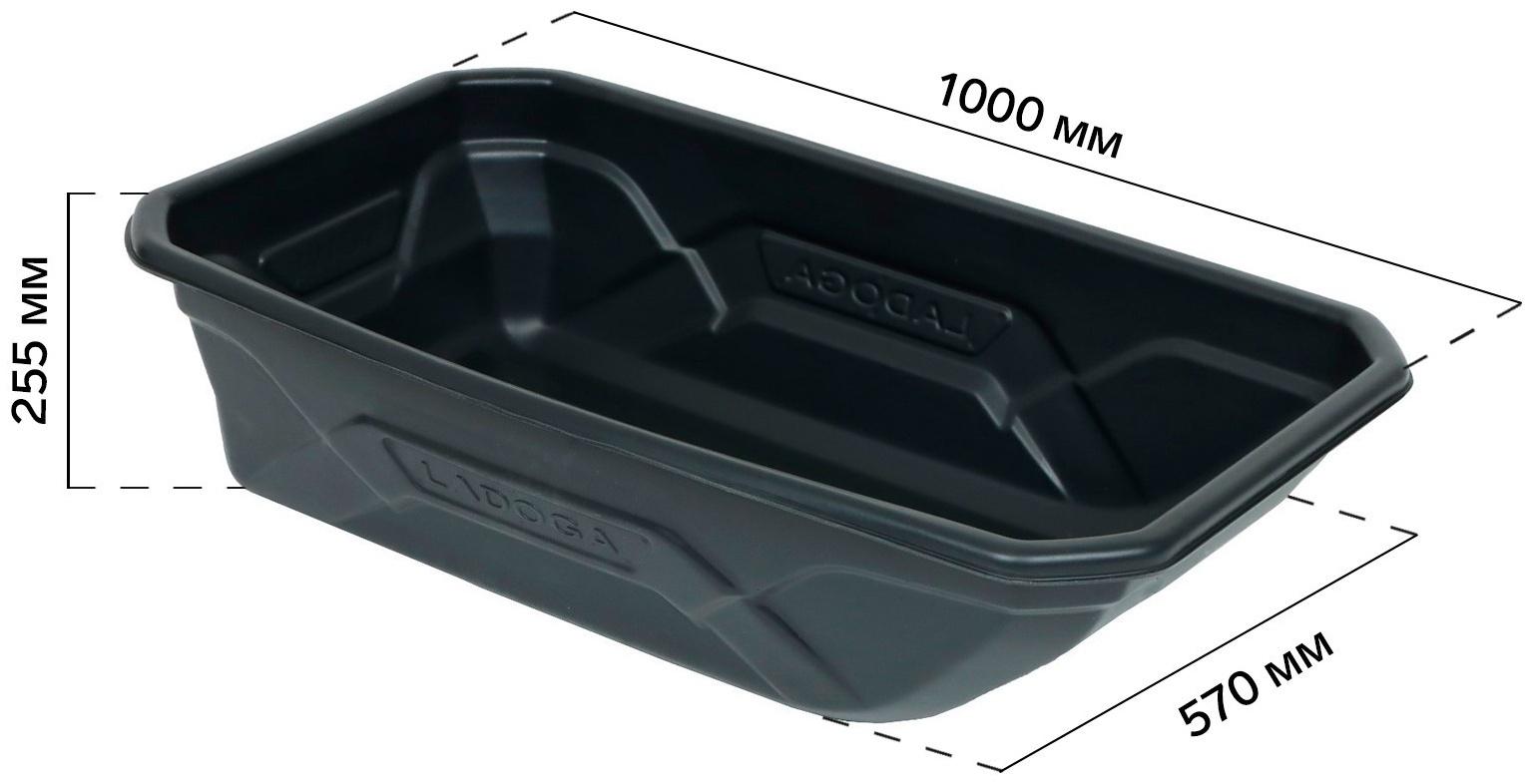 Сани YUGANA Ladoga, 1000 х 570 х 255 мм