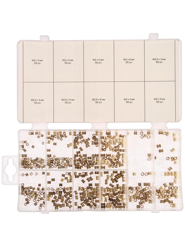 Набор латунных гаек с накаткой  ТУНДРА krep,  предметов 500 предметов
