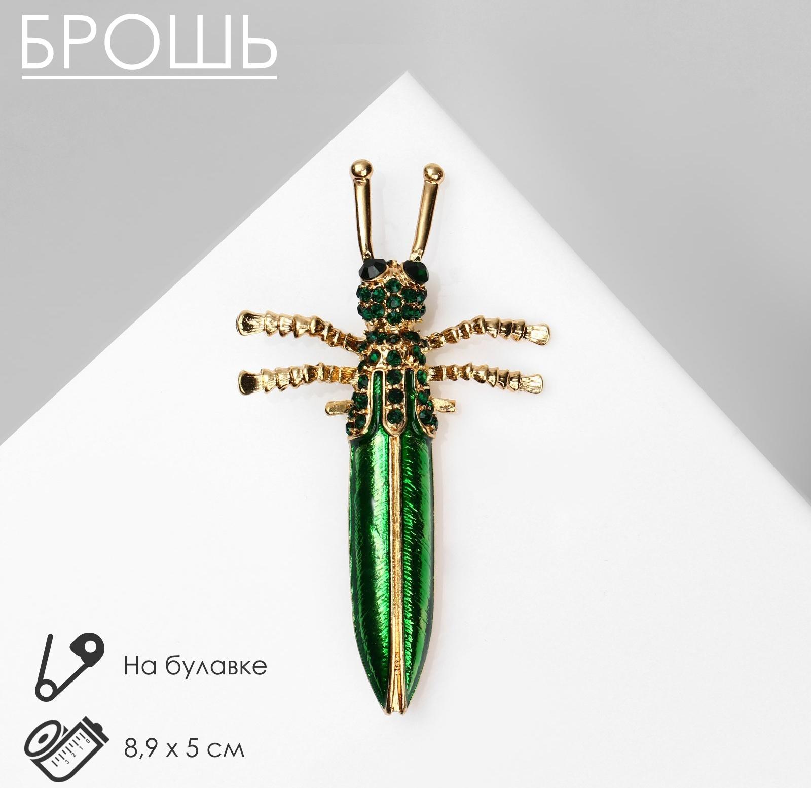 Брошь 