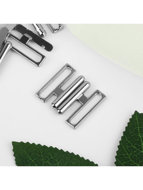 Застёжка для купальника, металлическая, 20 мм, 5 шт, цвет серебряный