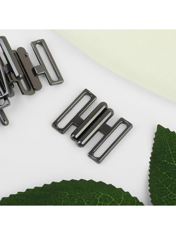 Застёжка для купальника, металлическая, 20 мм, 5 шт, цвет чёрный никель