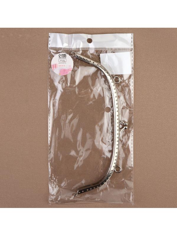 Фермуар пришивной «Полукруг», с креплениями, 20 × 7,5 см, цвет серебряный