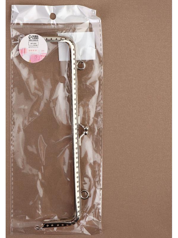 Фермуар пришивной «Прямоугольник», с креплениями, 20 × 6 см, цвет серебряный