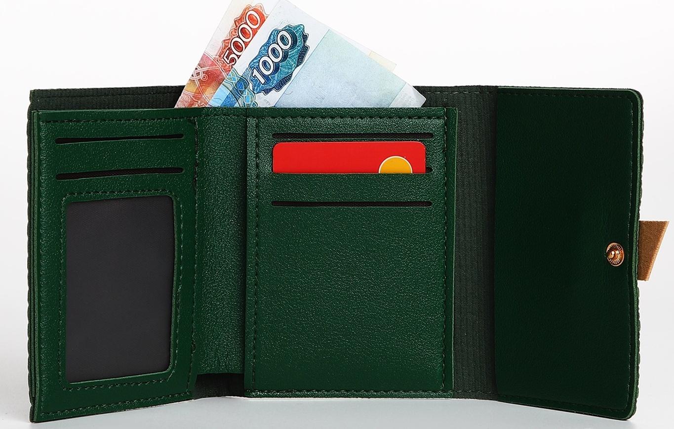 Кошелёк на кнопке, цвет зелёный