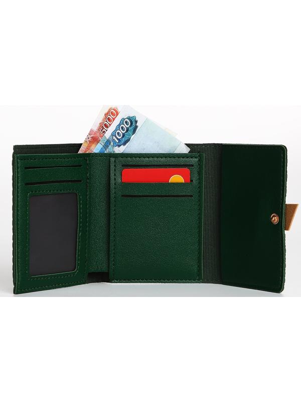 Кошелёк на кнопке, цвет зелёный