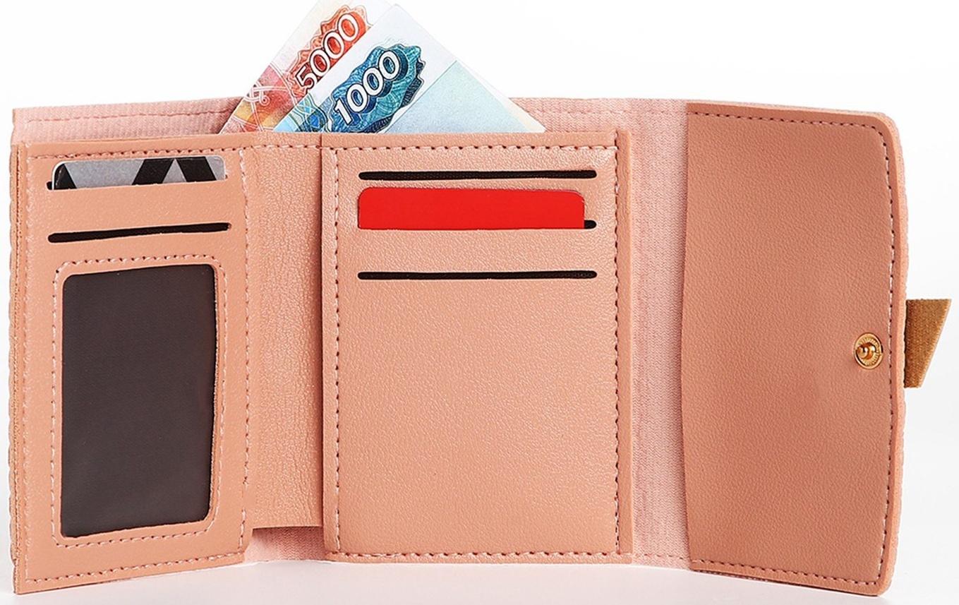 Кошелёк на кнопке, цвет розовый