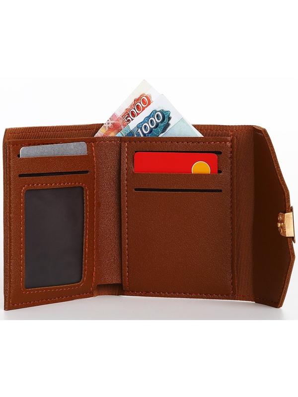 Кошелёк на кнопке, цвет коричневый