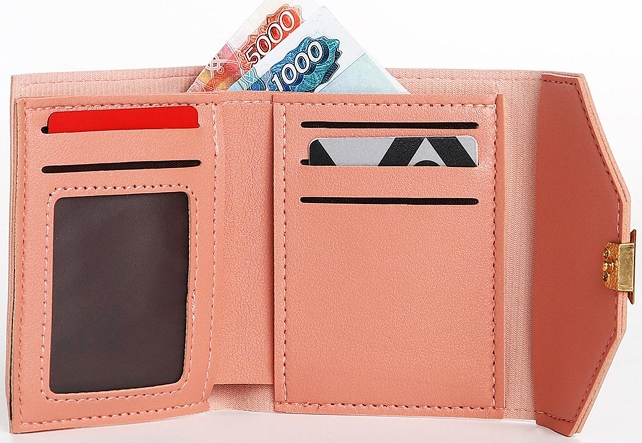 Кошелёк на кнопке, цвет розовый