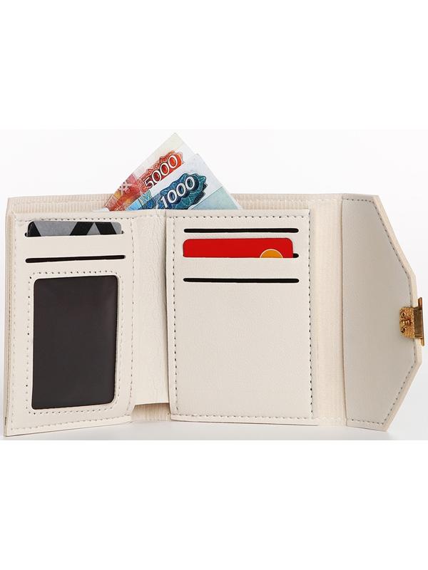 Кошелёк на кнопке, цвет белый