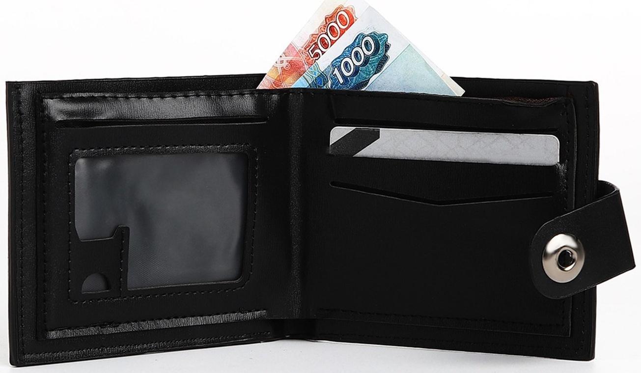 Портмоне мужское на магните, отдел для купюр, для карт, для монет, цвет черный