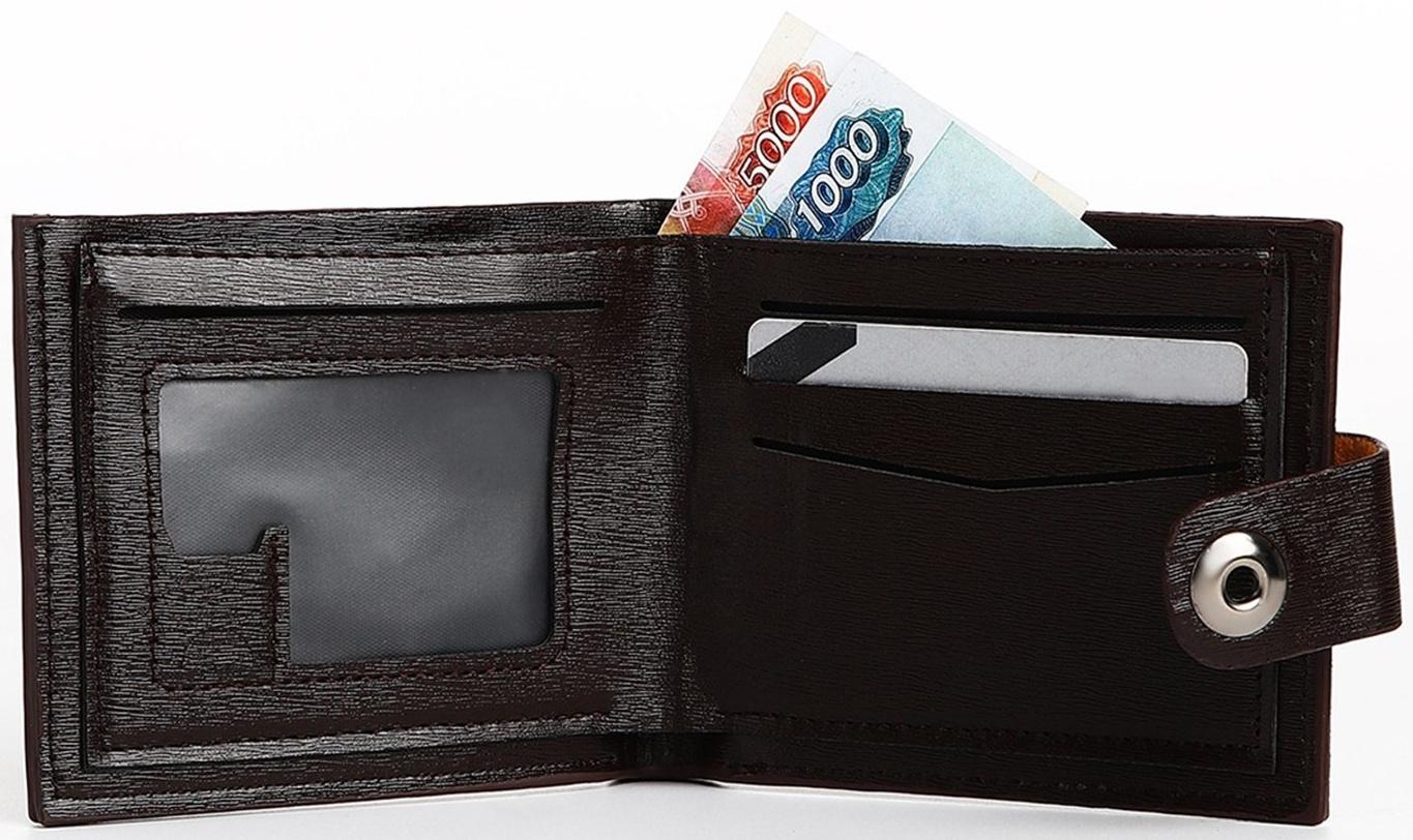 Портмоне мужское на магните, отдел для купюр, для карт, для монет, цвет коричневый