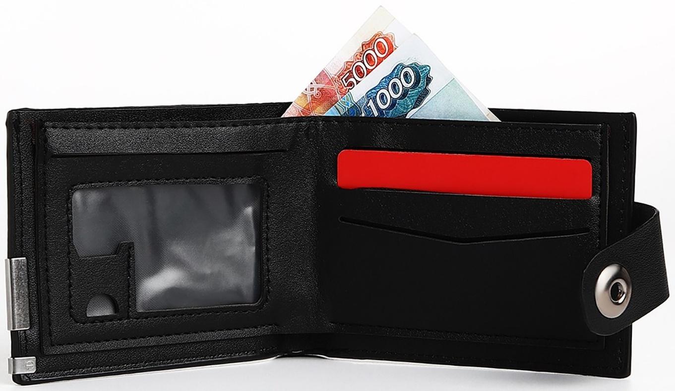 Портмоне мужское на магните, отдел для купюр, для карт, для монет, цвет чёрный