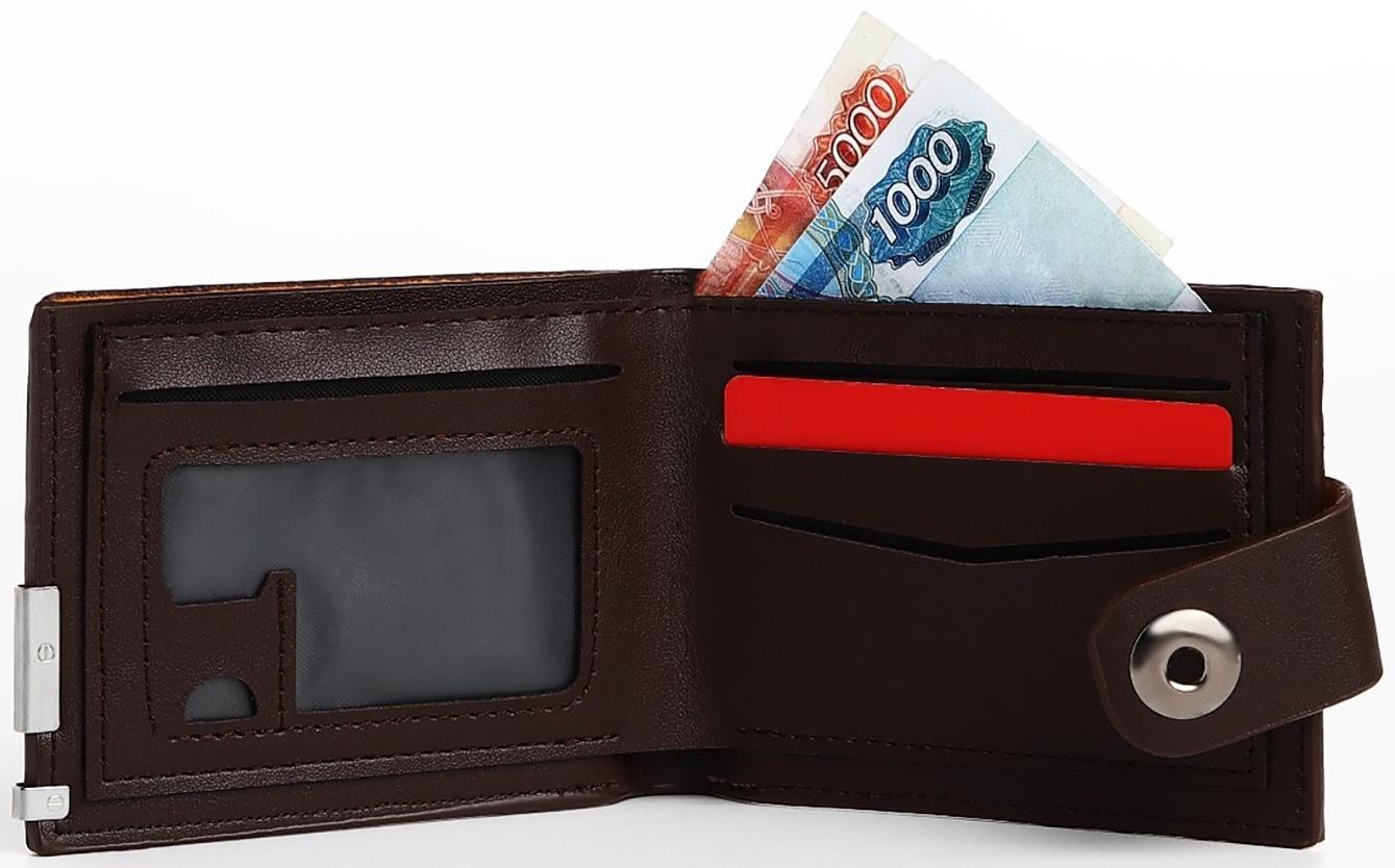 Портмоне мужское на магните, отдел для купюр, для карт, для монет, цвет коричневый