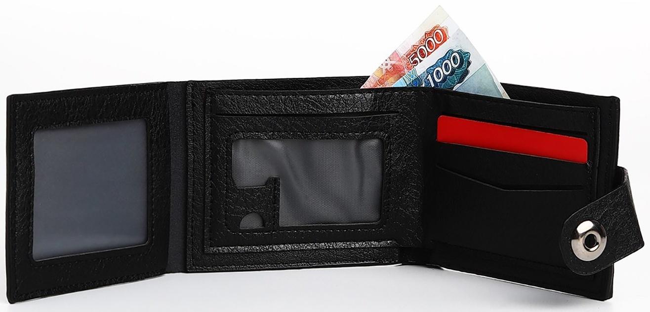 Портмоне мужское на магните, отдел для купюр, для карт, для монет, цвет чёрный