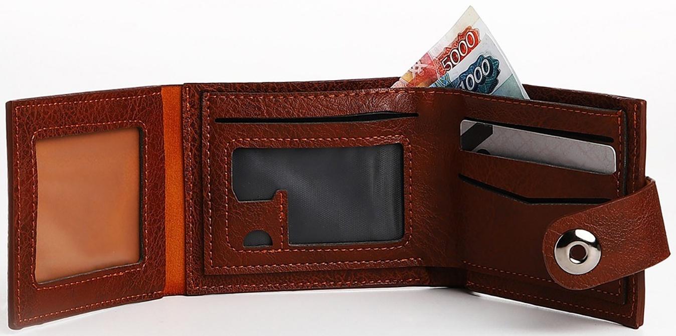 Портмоне мужское на магните, отдел для купюр, для карт, для монет, цвет коричневый
