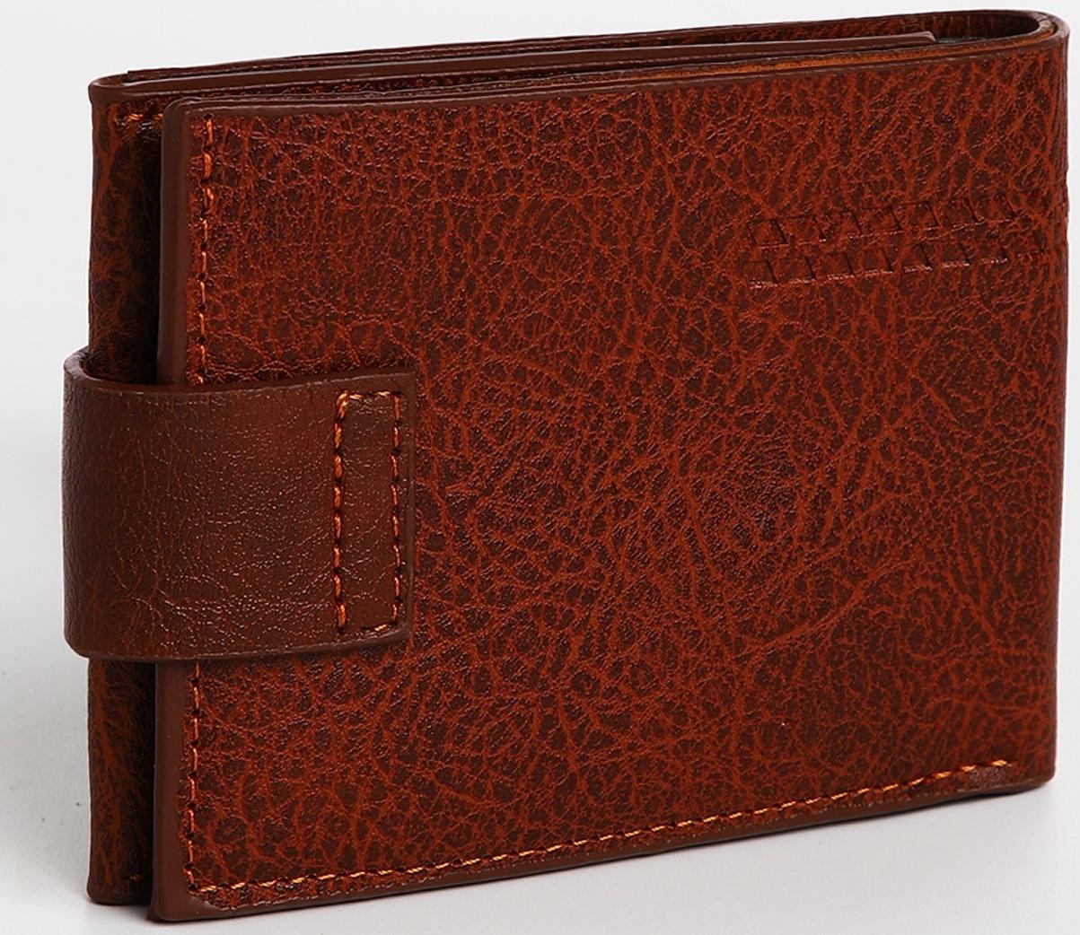 Портмоне мужское на магните, отдел для купюр, для карт, для монет, цвет коричневый