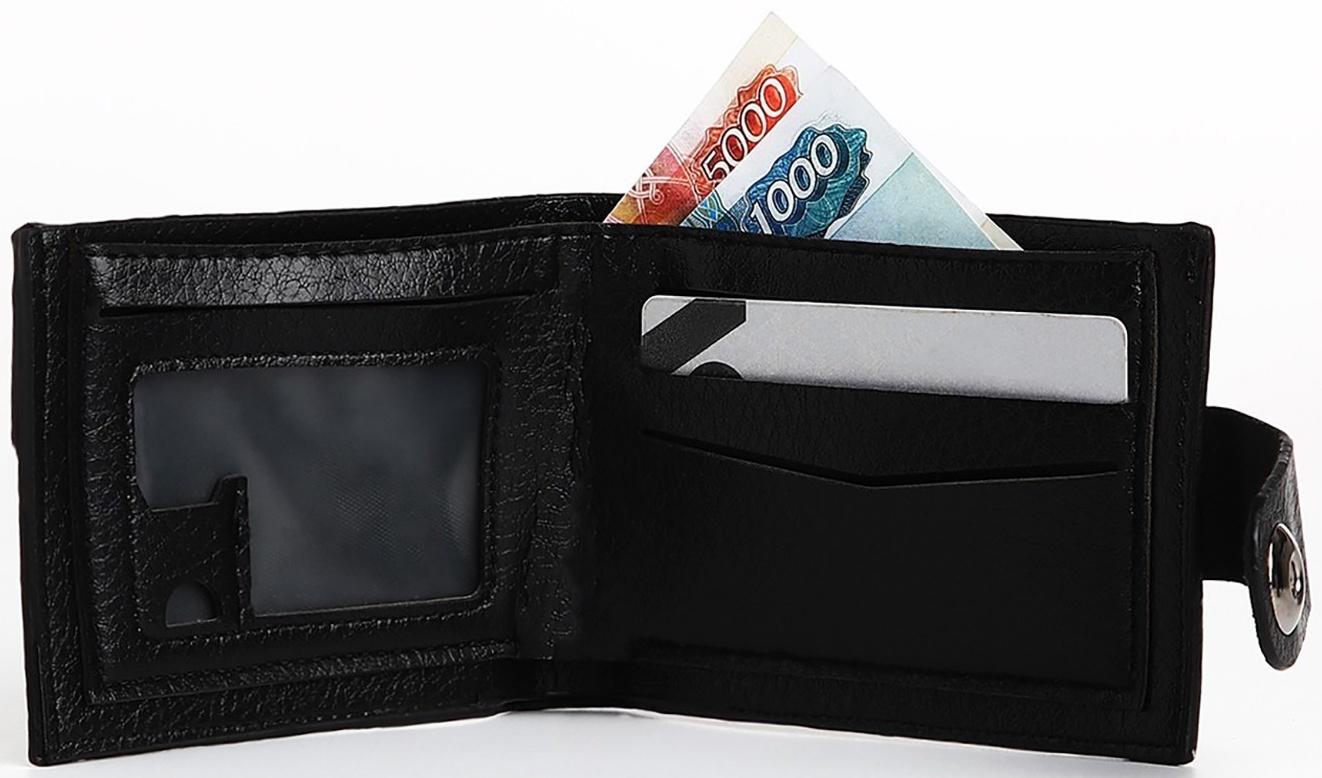 Портмоне мужское на магните, отдел для купюр, для карт, для монет, цвет чёрный