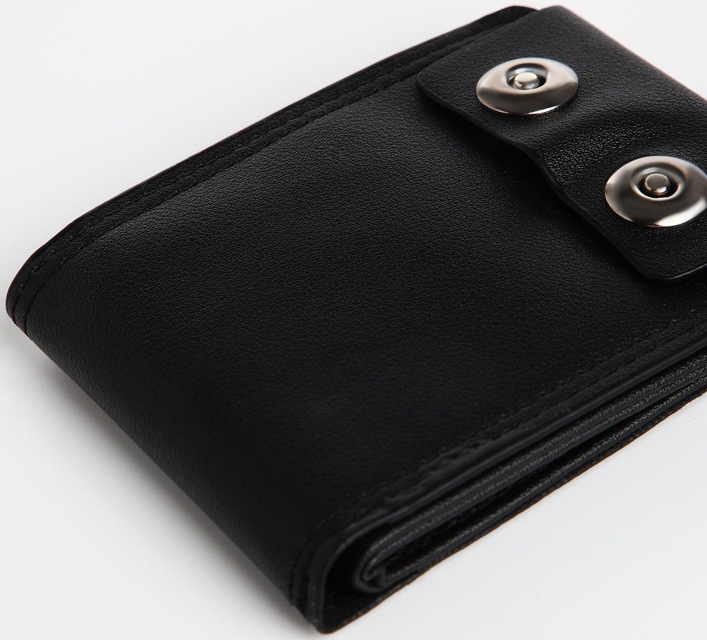 Портмоне на магнитах, цвет чёрный