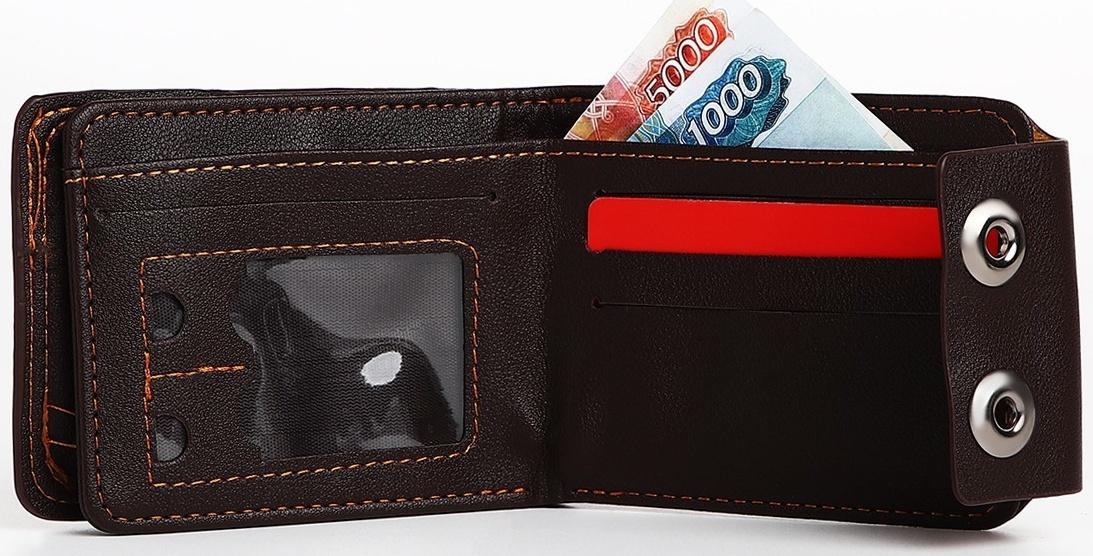 Портмоне на магнитах, цвет коричневый